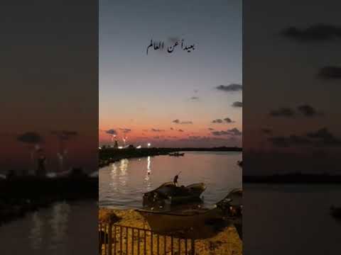 اغنيه تركيه بعيد عن الدنيا