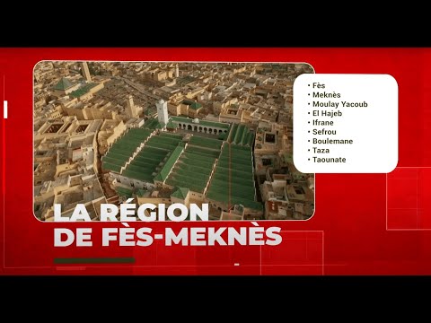 Video institutionnelle du CRI Fès-Meknès pour la Promotion territoriale de la Région