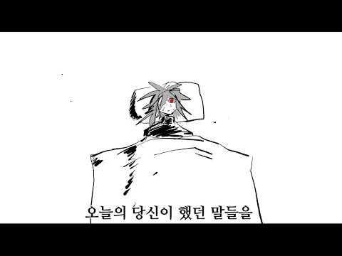 잔불의 기사로 쿠라하시 요에코-이지러지는 달
