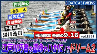 YT1301BR002669