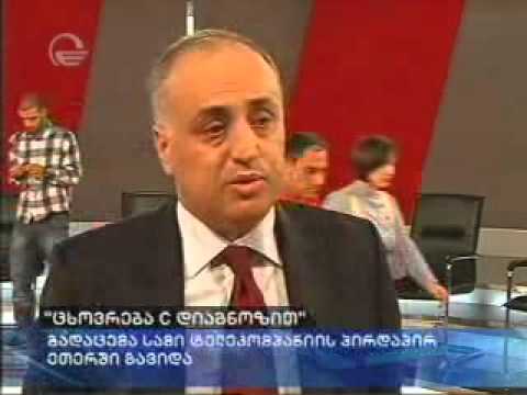 29 ივლისი 2013   იმედი   ქრონიკა 09:00, C ჰეპატიტი