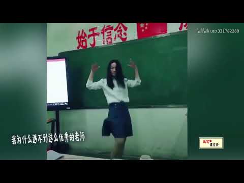 别人家那些“吊炸天”的老师，我要去蹭课！ 我当年要有这么优秀的老师，如今就在清华了！