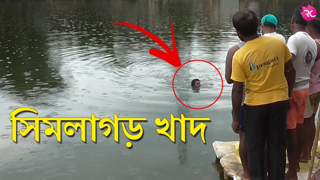 Very Funny Fishing at Simlagar Khad, Burdwan| Rozina’s Club