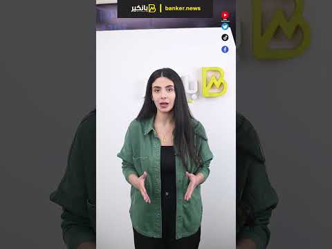 شركة عالمية تستثمر 150 مليون دولار في التكنولوجيا المالية