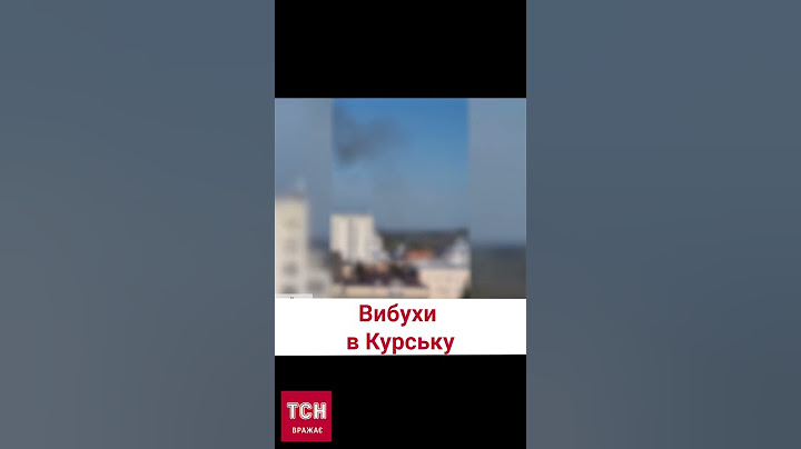 💥 Вибух на Красній площі в Курську! Безпілотник "привітав" з днем міста!
