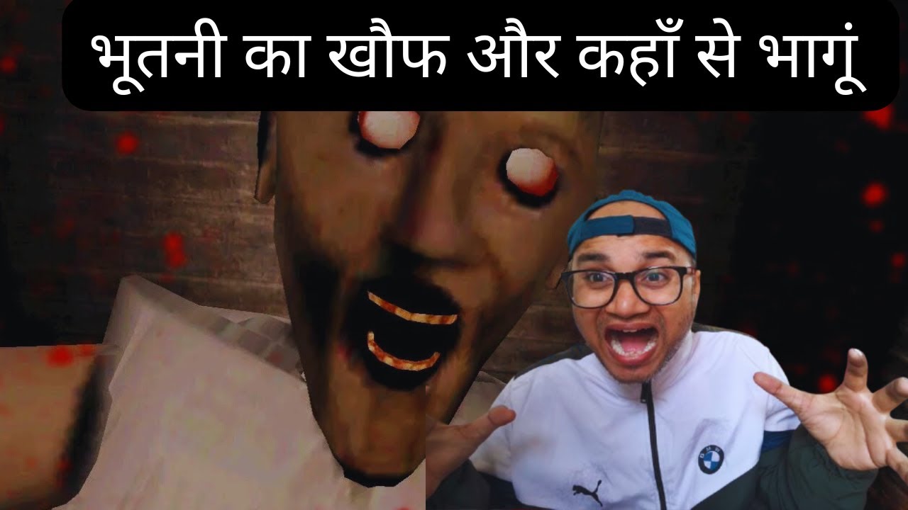 Silent Moves Only! Granny LIVE Stream 🔴