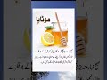 Honey sy motapay ka ilaj krein | virtual reality | #youtubeshorts #health #haircare