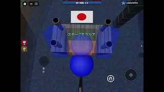 Total Victory in Ninja Warrior Rewind Challenge Mode without using Pick Obstacles on Mobile screenshot 2