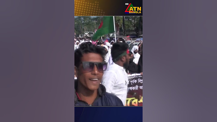 বরিশালের বাকেরগঞ্জে বৈষম্যবিরোধী ছাত্র আন্দোলনের ব্যানারে বিক্ষোভ সমাবেশ করেছেন শিক্ষার্থীরা।