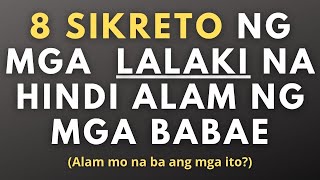 8 Sikreto ng Mga Lalaki na Hindi Alam ng Mga Babae (Secrets ng Lalaki na Sana Alam ng Babae)