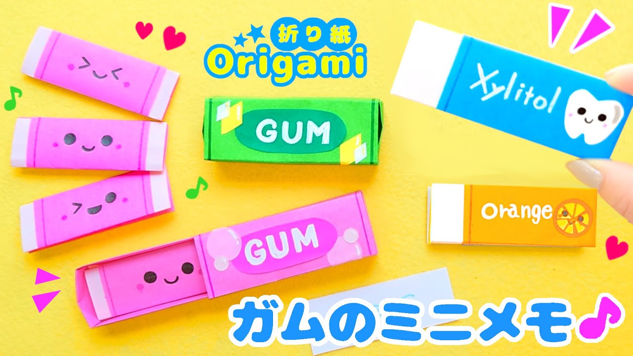 Оригами♪ Ты ешь жвачку? Подари мне 😆 С приятным сообщением 💙 Мини-памятка Easy Gum