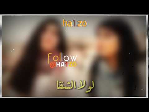محبوب قلبك بالهوا سميتني