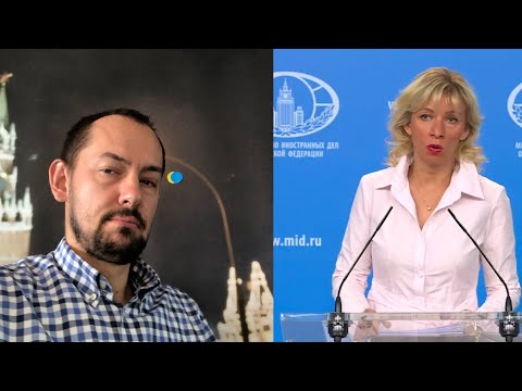 Диалоги с Марией Захаровой: виновны, потому что неправильно скорбели