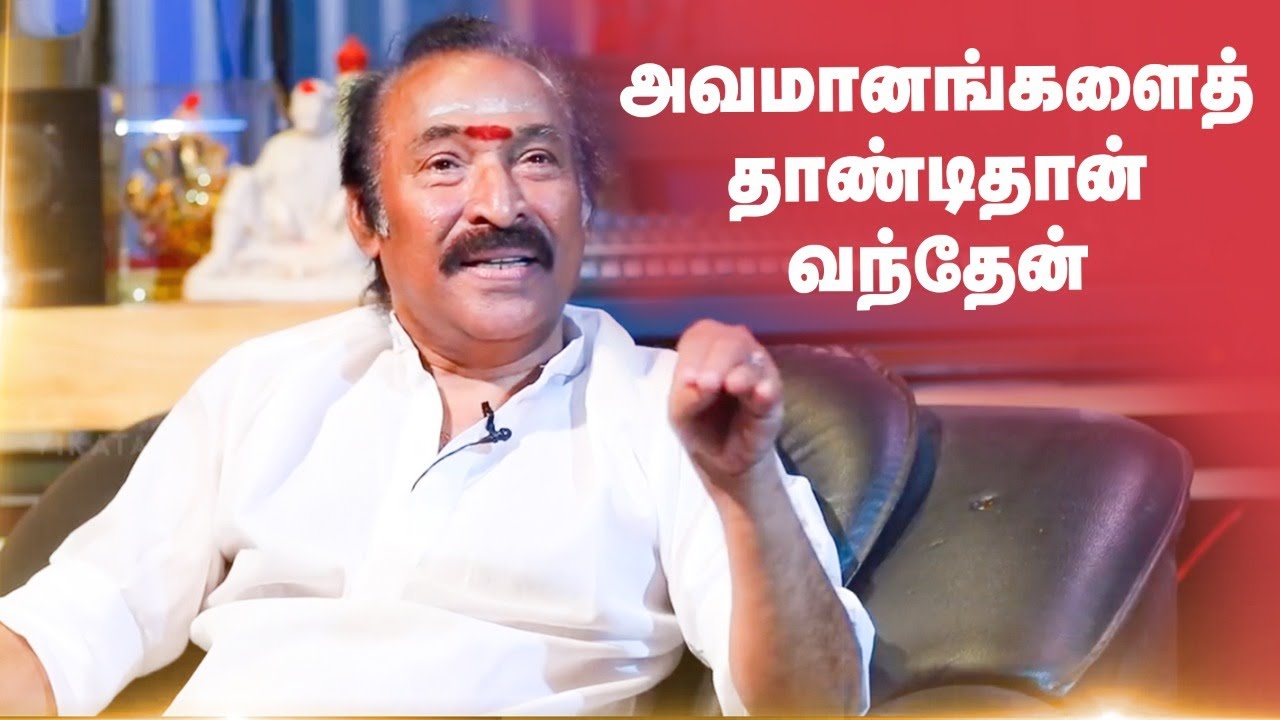 என்னை ராசி இல்லாதவன்னு சொன்னாங்க - தேனிசைத் தென்றல் தேவா