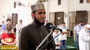 تلاوة عشائية مباركة (وَيَا آدَم اُسْكُنْ أَنْتَ وَزَوْجك الْجَنَّة) القارئ مدحت رمضان