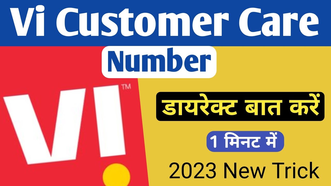 Vodafone idea Vi Customer Care Number 2023 Vi Customer Care Se Baat vodafone-idea-vi-customer-care-number-2023-vi-customer-care-se-baat