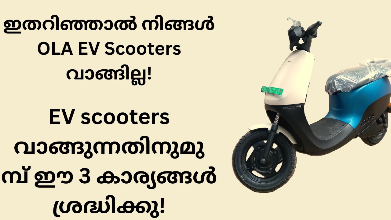 OLA S1 X Ownership review | എന്റെ അനുഭവം! | PartII