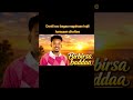 HabeshaDoonii Ankoo Birbirsaa Baddaa Now Oromic Music Video 2026 Lifeisbutadream Ethiopianmusic 