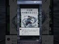 炭治郎 #tiktok #鬼滅の刃 #short