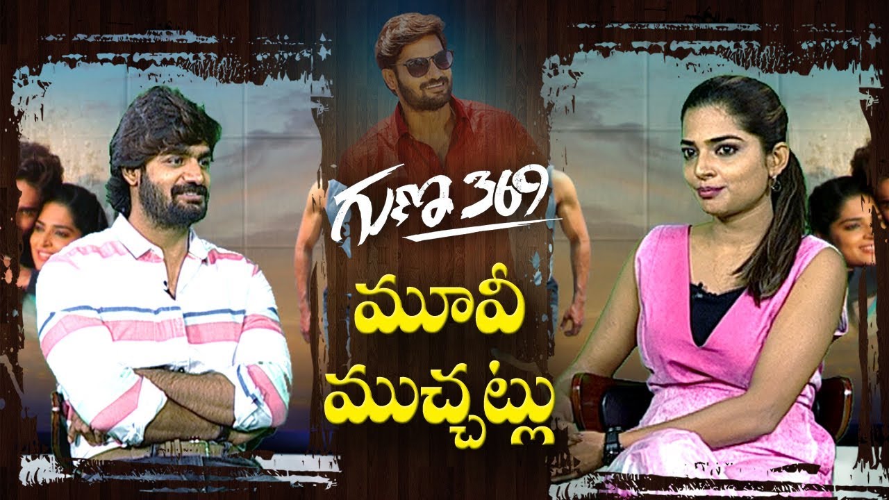 Guna 369 Movie Team Special Chit Chat | Karthikeya | Anagha | ABN Entertainment