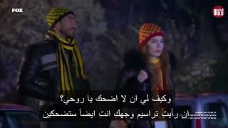 مسلسل عائلة زوجي الحلقة 24 القسم 3 مترجم 💕