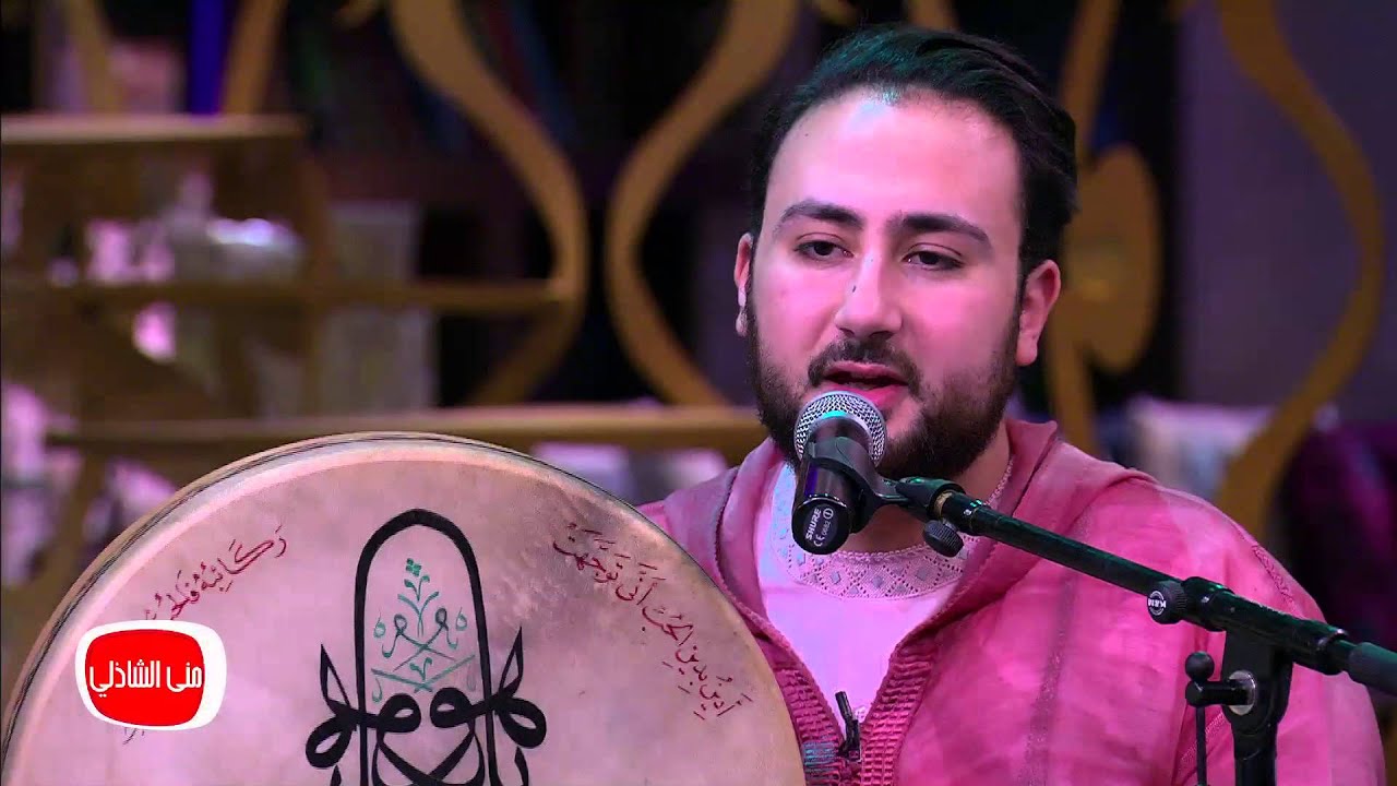 معكم مني الشاذلي| الحلقة الكاملة مع فرقة ابن عربي الصوفية في حب ومدح الرسول متع روحك معهم