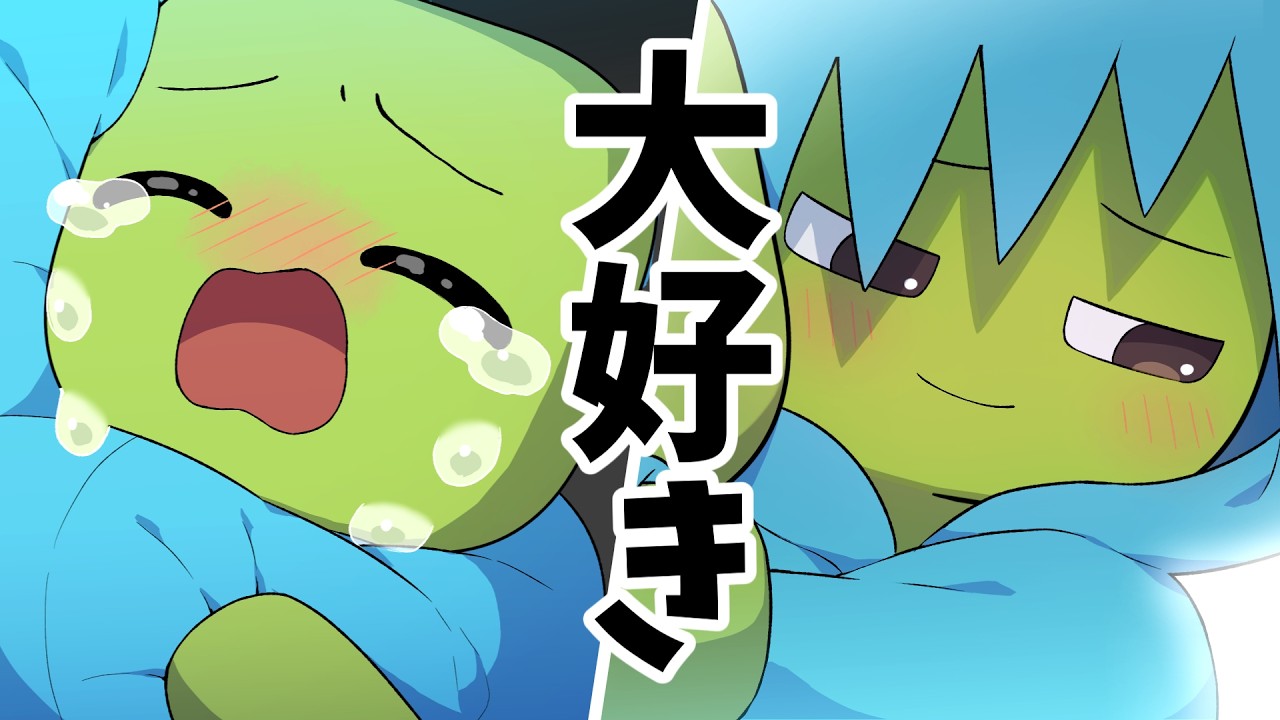 【アニメ】兄ちゃん、大好き…!【マインクラフト/マイクラ】