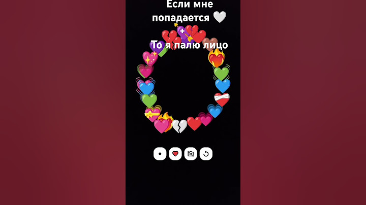 тралалело тралала