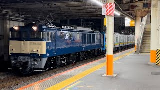 新津配給EF64 1031＋E131系ナハT8編成大船駅通過シーン〜