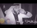 يا صاحبي معي كن معي فراق احبتي صعب علي 