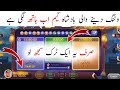 Dragon Tiger Club New Game | Teen Patti Dragon Tiger Club Dragon vs Tiger Winning Trick | 3patti