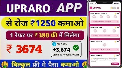 Waho Jaisa Dusra App ! Go Share Jaisa Dusra App ! New WhatsApp Earning App ! Whatsapp Earning App 