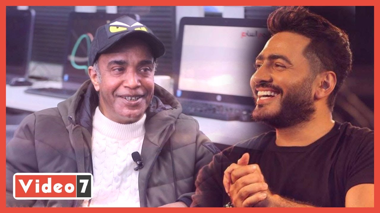 سليمان عيد: لو قعدت أتكلم عن تامر حسنى في كل البرامج مش هعرف أشكره