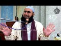 New Beautiful Byan By Molana Ahmad Jamshed Khan New Beautiful Byan By Molana Ahmad Jamshed Khan