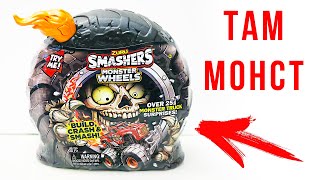 : Smashers Monster Truck     - 