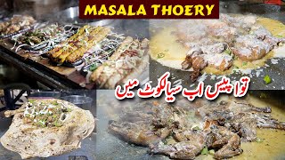 Masala Theory Restaurant | Tawa Piece in Sialkot | Sialkot Plus