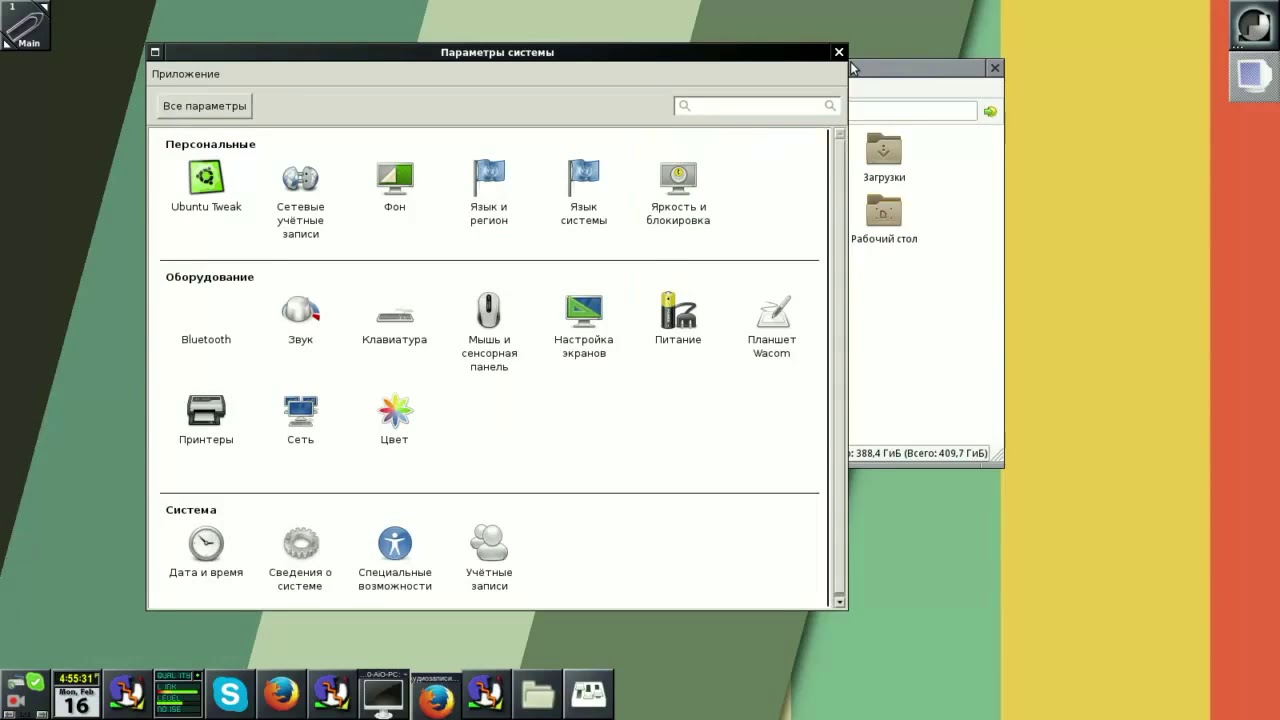 Пару слов про Window Maker