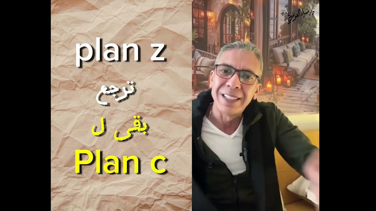 السرطان ؟ الأنسولين ؟ المفاصل؟