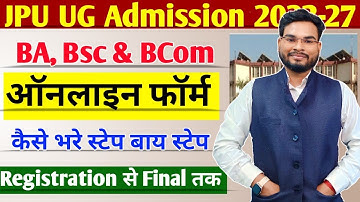 JP University Graduation Admission 2023 Form Online Kaise Bhare | JPV UG Admission Form Online Apply