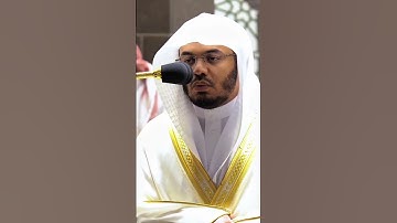 تبارك الرحمن 🤍. #ياسر_الدوسري #قرآن_كريم #الحرم_المكي #تلاوة_خاشعة #قرآن #المصحف #راحة_نفسية
