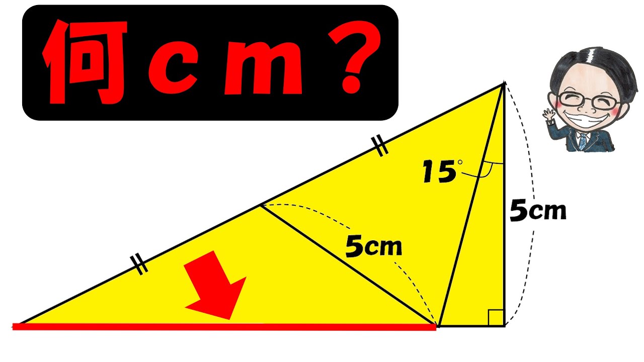 「さすが灘中！」と思わず言ってしまう圧倒的良問！！セオリー通りじゃない？だが、それがいい！【中学受験算数】【灘中学校】【入試問題】