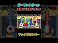 【ポーランドボール】世界の中立国5つ答えよ【ファイブボンバー】