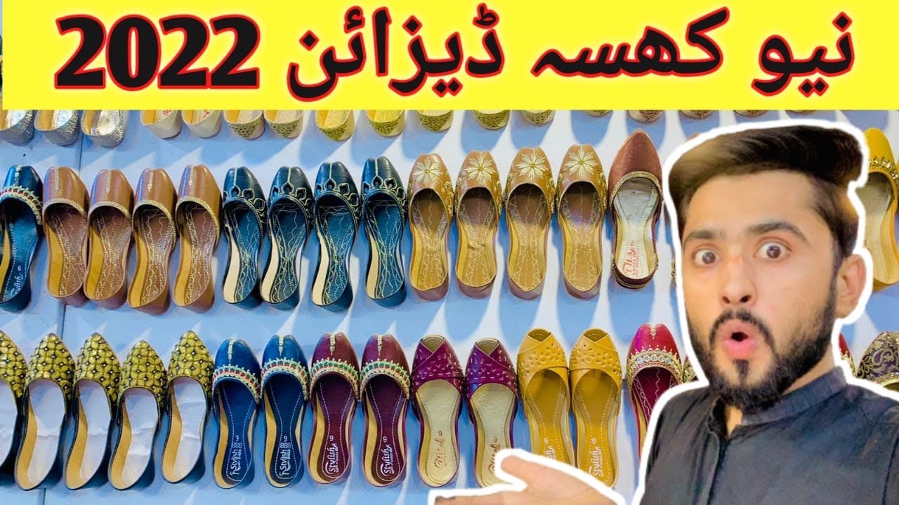 New Khussa design 2022/yasirVlog04