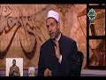 د علي فخر الزوج مسؤول عن النفقة على زوجته وأولاده فتاوى الناس