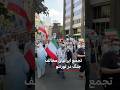 تجمع ایرانیان مخالف جنگ در تورنتو