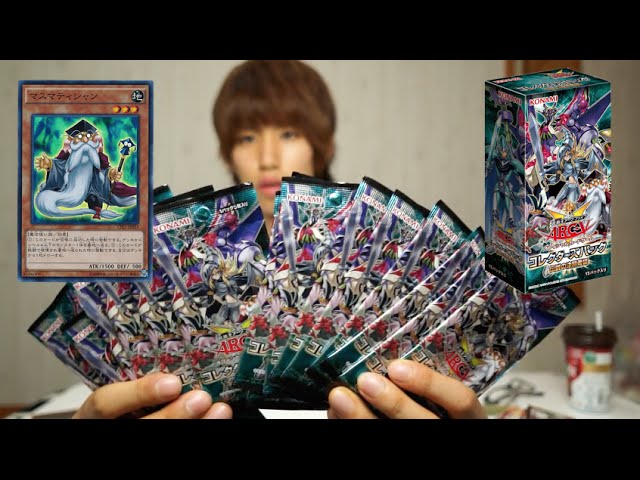 遊戯王 1箱でマスマティシャン当てるわ Youtube 遊戯王 1箱でマスマティシャン当てるわ Youtube