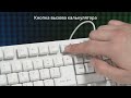 Tastatura cu fir Sven 301Black / Membrana thumbnav video 1