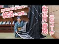 【絵羽特集】お正月におすすめ！しかもお得な着物3点コーデをお届け｜石田節子流着付け教室