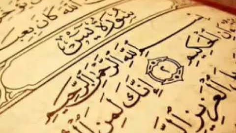 سورة يس والصافات للشيخ عبد الرحمن مجمل صوت يبعد الهموم