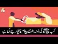 Watch Hikmat-e-Quran - 7th July 2018 - ARY Qtv Online In HD